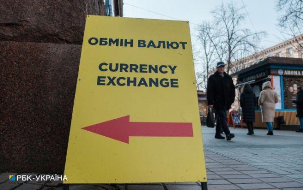 Долар дорожчає: свіжий курс в обмінниках
Долар дорожчає: свіжий курс в обмінниках