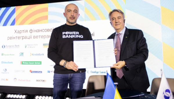Нацбанк та ЄБРР зобов’язалися підтримувати ветеранів війни Нацбанк та ЄБРР зобов’язалися підтримувати ветеранів війни