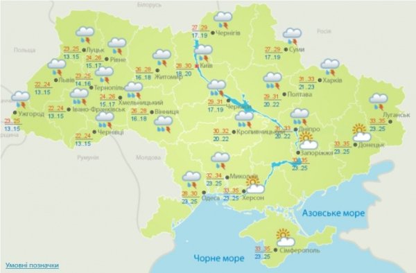 На Украину надвигаются грозы с градом и шквалами На Украину надвигаются грозы с градом и шквалами