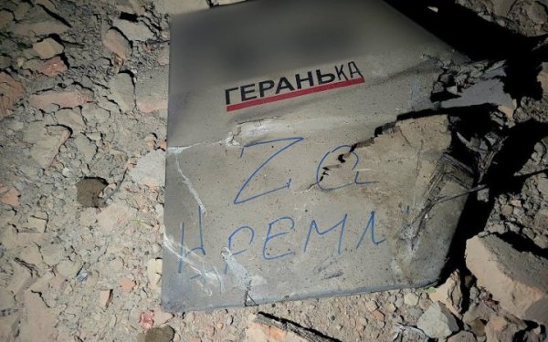 Сили ППО в березні знищили 326 російських розвідувальних та ударних дронів
Сили ППО в березні знищили 326 російських розвідувальних та ударних дронів