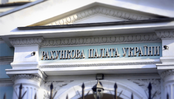Рада уволила семь членов Счетной палаты
Рада уволила семь членов Счетной палаты