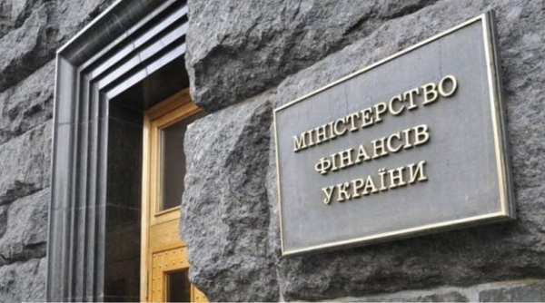 Минфин снова снизил ставки по гривневым ОВГЗ и привлек в бюджет 7 млрд
Минфин снова снизил ставки по гривневым ОВГЗ и привлек в бюджет 7 млрд
