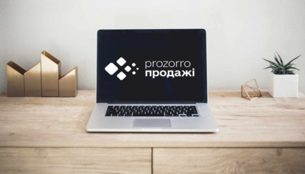 Фонд держмайна за тиждень провів вісім успішних аукціонів з приватизації Фонд держмайна за тиждень провів вісім успішних аукціонів з приватизації