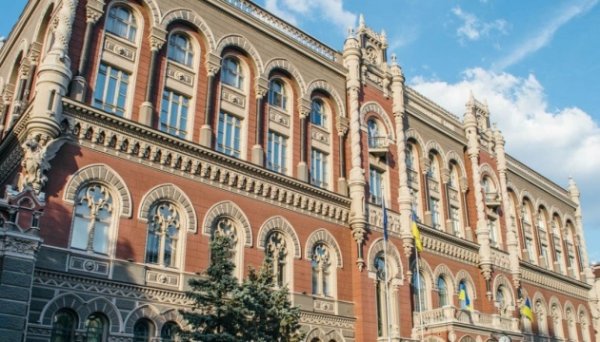 НБУ перерахував до держбюджету ₴38,6 мільярда зі свого прибутку НБУ перерахував до держбюджету ₴38,6 мільярда зі свого прибутку