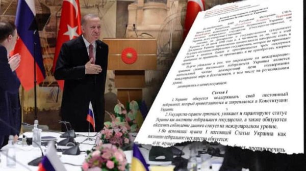 Die Welt обнародовало мирное соглашение, которое Украина и Россия могли подписать в начале войны Die Welt обнародовало мирное соглашение, которое Украина и Россия могли подписать в начале войны