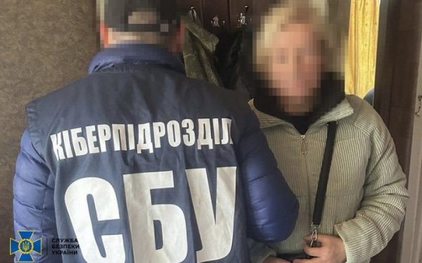 Працівниця дитсадка коригувала ракетні удари по Харкову
Працівниця дитсадка коригувала ракетні удари по Харкову