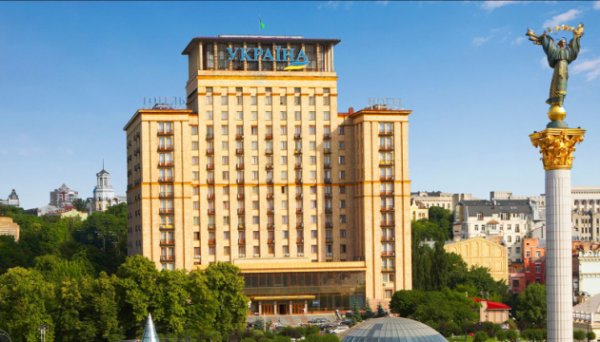 Столичний готель «Україна» виставлять на продаж у рамках великої приватизації Столичний готель «Україна» виставлять на продаж у рамках великої приватизації