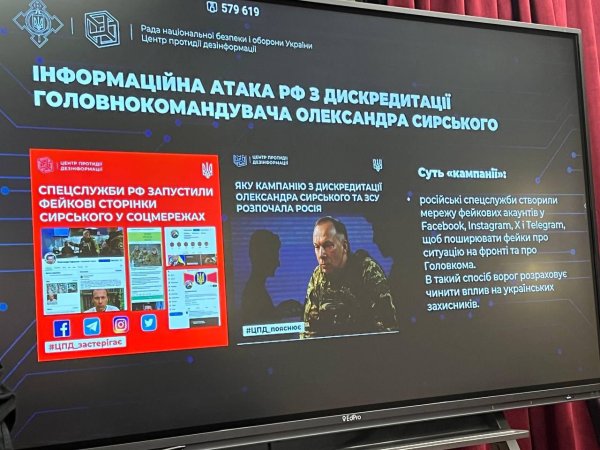Першу хвилю російської кампанії з дискредитації влади "Майдан-3" вдалося збити, – керівник ЦПД
Першу хвилю російської кампанії з дискредитації влади "Майдан-3" вдалося збити, – керівник ЦПД