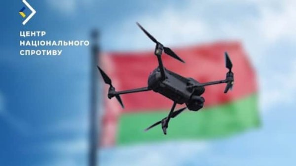 Сопротивление: Россияне вербуют белорусскую молодежь для сборки БпЛА Сопротивление: Россияне вербуют белорусскую молодежь для сборки БпЛА