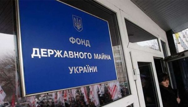 ФДМУ продає житловий комплекс держпідприємства «Інжексбуд» ФДМУ продає житловий комплекс держпідприємства «Інжексбуд»