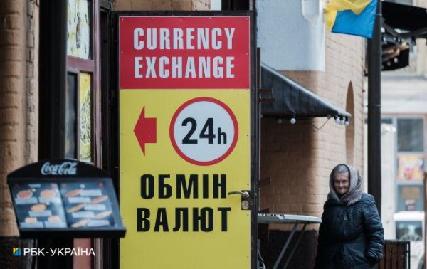 Долар дорожчає: які курси валют в обмінних пунктах
Долар дорожчає: які курси валют в обмінних пунктах