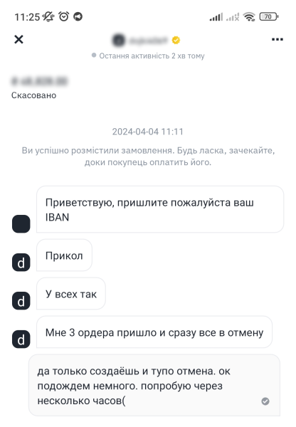 Binance устранила проблему автоматической отмены P2P-ордеров
Binance устранила проблему автоматической отмены P2P-ордеров