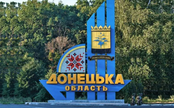 На Донеччині за добу внаслідок російських обстрілів поранено 2 людей
На Донеччині за добу внаслідок російських обстрілів поранено 2 людей