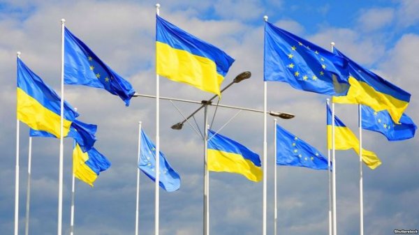 Як українському бізнесу стати конкурентним на ринку ЄС Як українському бізнесу стати конкурентним на ринку ЄС