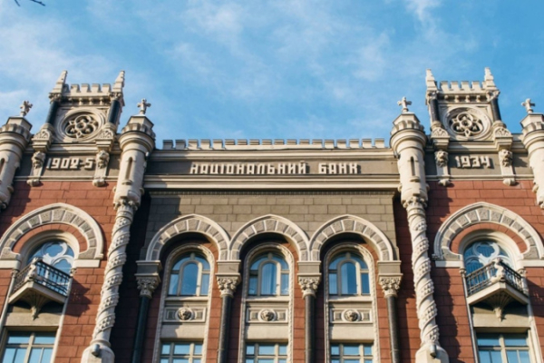 Средняя зарплата чиновников центрального аппарата НБУ составила почти 65 тысяч
Средняя зарплата чиновников центрального аппарата НБУ составила почти 65 тысяч