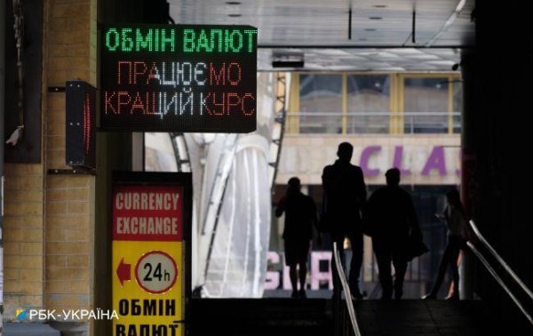 МВФ дав прогноз курсу долара до гривні до 2029 року
МВФ дав прогноз курсу долара до гривні до 2029 року
