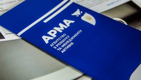 АРМА планує скасувати аукціон з продажу мінеральних добрив - провели без належної конкуренції АРМА планує скасувати аукціон з продажу мінеральних добрив - провели без належної конкуренції