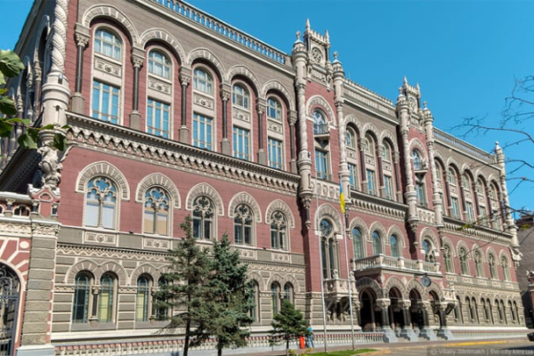 Нацбанк запланировал проверки 4-х участников платежного рынка: «Минфин» узнал о самых распространенных нарушениях
Нацбанк запланировал проверки 4-х участников платежного рынка: «Минфин» узнал о самых распространенных нарушениях