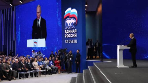 «Радио Свобода»: украинская разведка осуществила кибератаку на сервисы партии «Единая Россия» «Радио Свобода»: украинская разведка осуществила кибератаку на сервисы партии «Единая Россия»
