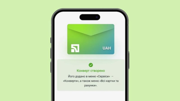 Приват обновил «Конверты»: что изменилось
Приват обновил «Конверты»: что изменилось