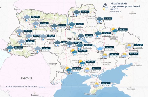 До +26, але дощитиме: якою буде погода в Україні завтра
До +26, але дощитиме: якою буде погода в Україні завтра