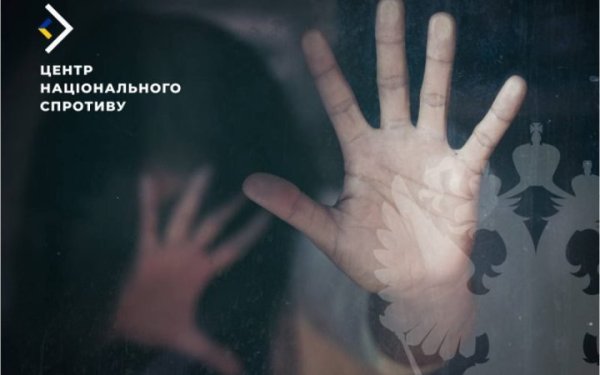 Окупанти масово вивозять українських дітей з тимчасово окупованих територій в Росію, — ЦНС
Окупанти масово вивозять українських дітей з тимчасово окупованих територій в Росію, — ЦНС