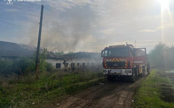 Росіяни завдали авіаудару по сільгосппідприємству на Харківщині
Росіяни завдали авіаудару по сільгосппідприємству на Харківщині