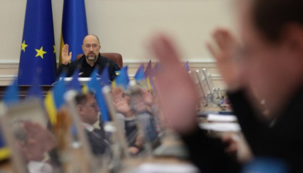 Уряд схвалив звіт про виконання держбюджету на 2023 рік Уряд схвалив звіт про виконання держбюджету на 2023 рік