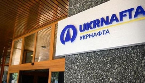 Укрнафта торік отримала ₴23,6 мільярда прибутку Укрнафта торік отримала ₴23,6 мільярда прибутку