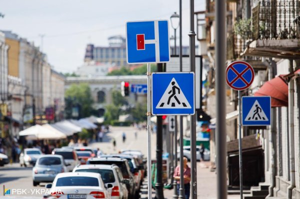 Штрафи на дорозі. Скільки доведеться заплатити за популярні порушення ПДР
Штрафи на дорозі. Скільки доведеться заплатити за популярні порушення ПДР