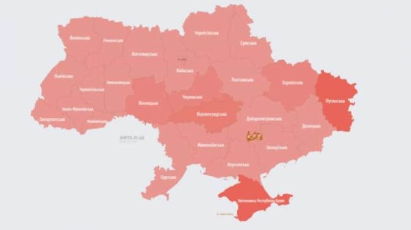 Во всех областях Украины объявили ракетную опасность Во всех областях Украины объявили ракетную опасность
