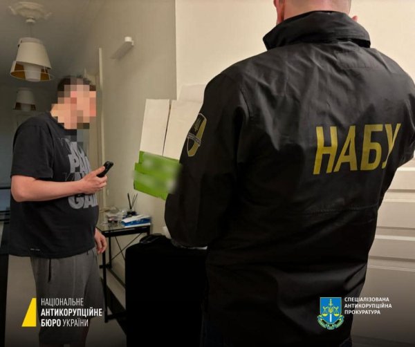 Чинного міністра викрили на заволодінні державною землею на ₴291 мільйон - НАБУ Чинного міністра викрили на заволодінні державною землею на ₴291 мільйон - НАБУ