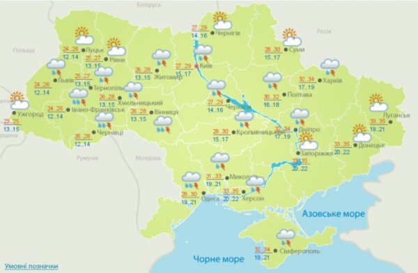 На Украину надвигаются грозы с градом и шквалами На Украину надвигаются грозы с градом и шквалами