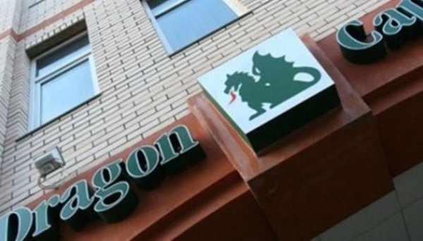 БЕБ спростовує інформацію про тиск на інвесткомпанію Dragon Capital БЕБ спростовує інформацію про тиск на інвесткомпанію Dragon Capital