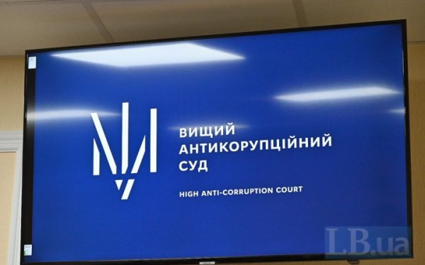 ВАКС стягнув у дохід держави риболовецький траулер вартістю біля мільярда гривень
ВАКС стягнув у дохід держави риболовецький траулер вартістю біля мільярда гривень