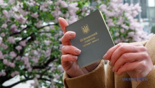 Уряд продовжив на місяць бронювання працівників підприємств Уряд продовжив на місяць бронювання працівників підприємств