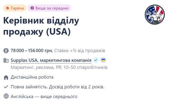 Знання англійської – перевага. Чи готові роботодавці "доплачувати" за іноземну мову
Знання англійської – перевага. Чи готові роботодавці "доплачувати" за іноземну мову
