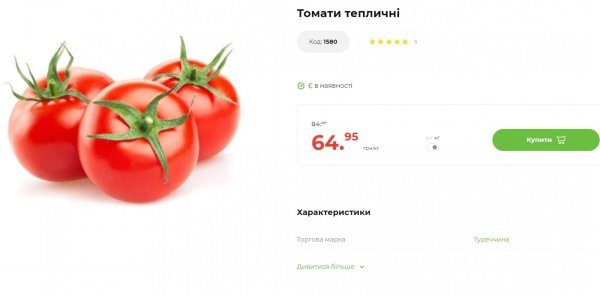 Сезон овочів. Що можна купувати та не боятися "нітратів"
Сезон овочів. Що можна купувати та не боятися "нітратів"