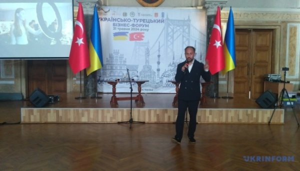 Українські і турецькі бізнесмени презентували свої напрацювання на форумі у Чернівцях Українські і турецькі бізнесмени презентували свої напрацювання на форумі у Чернівцях