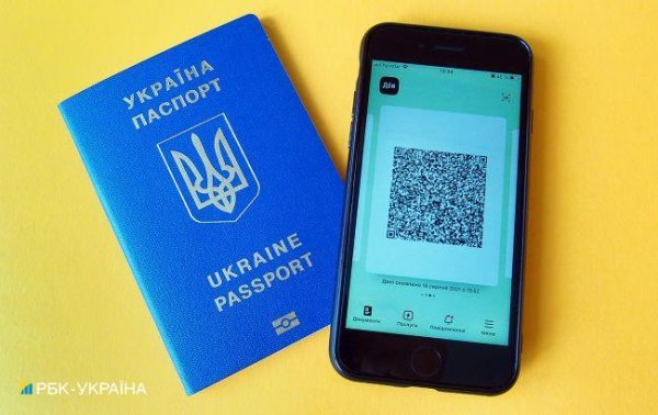 Як додати в "Дію" ID-паспорт: покрокова інструкція
Як додати в "Дію" ID-паспорт: покрокова інструкція