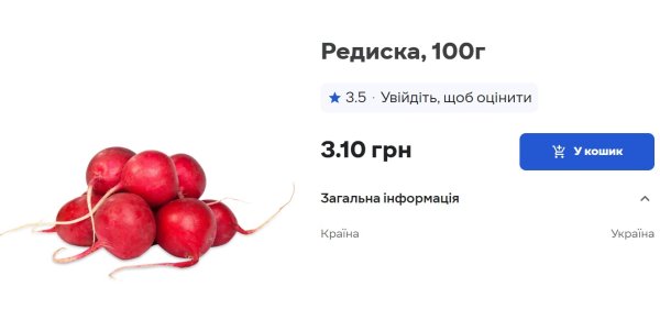 Сезон овочів. Що можна купувати та не боятися "нітратів"
Сезон овочів. Що можна купувати та не боятися "нітратів"