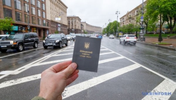 Європейська Бізнес Асоціація просить зробити мобілізацію більш прогнозованою Європейська Бізнес Асоціація просить зробити мобілізацію більш прогнозованою