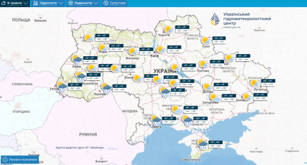 Сонцем і не пахне. Синоптики дали прогноз на робочий тиждень в Україні
Сонцем і не пахне. Синоптики дали прогноз на робочий тиждень в Україні