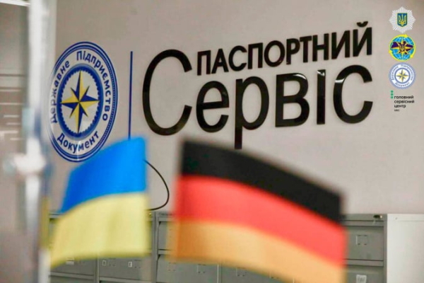 Паспортный сервис возобновил выдачу документов за границей, но в тестовом режиме
Паспортный сервис возобновил выдачу документов за границей, но в тестовом режиме