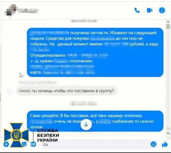 Колишні "антимайданівці" готували атаки на залізничну інфраструктуру Одещини
Колишні "антимайданівці" готували атаки на залізничну інфраструктуру Одещини