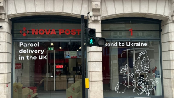 «Новая почта» открыла первые отделения в Британии
«Новая почта» открыла первые отделения в Британии