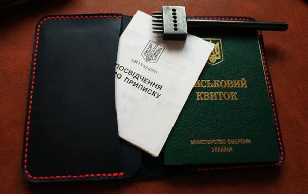 В Україні затвердили нову форму "військового квитка"
В Україні затвердили нову форму "військового квитка"