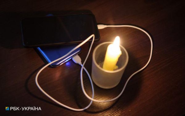 "Укренерго" оголосило про відключення світла 20 травня: у які години
"Укренерго" оголосило про відключення світла 20 травня: у які години