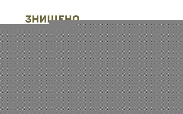 47-ма бригада збила ворожий вертоліт "Алігатор"
47-ма бригада збила ворожий вертоліт "Алігатор"