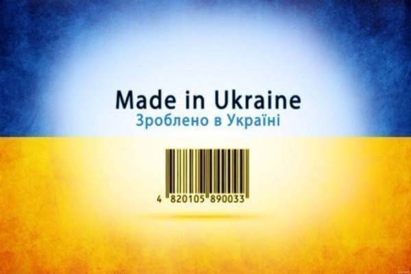 На программу кэшбека «Купи украинское» планируют потратить до 3 млрд
На программу кэшбека «Купи украинское» планируют потратить до 3 млрд